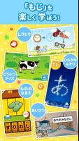 知育アプリ ワオっち！ランド 幼児子供向け知育ゲーム遊び放題 captura de pantalla 1