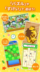 Baixar ワオっち！ランド XAPK