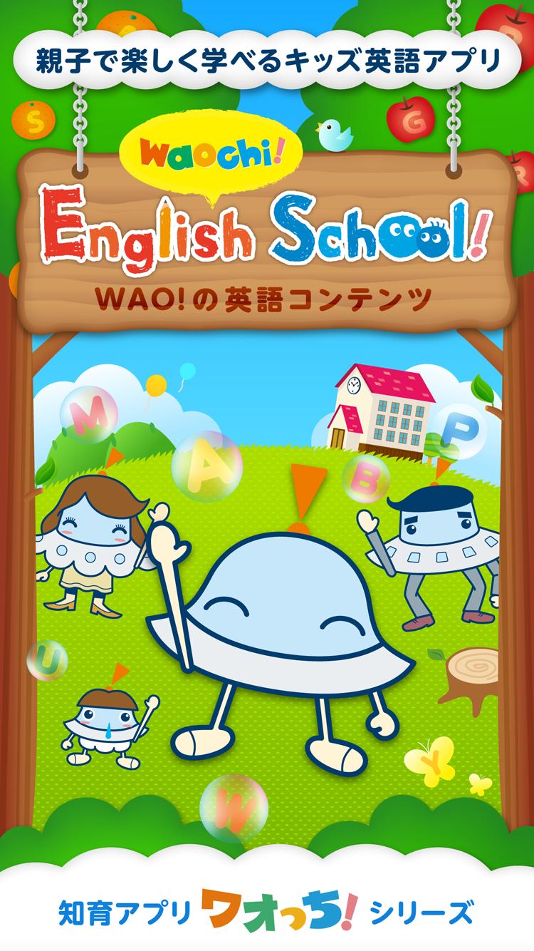 ワオっち イングリッシュスクール キッズ英語を楽しく学ぼう Dlya Android Skachat Apk ワオっち イングリッシュスクール キッズ英語を楽しく学ぼう Dlya Android Skachat Apk