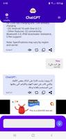 AI Chat شات GPT plakat