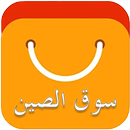 Sook China APK