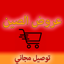 سوق الكمبيوتر APK
