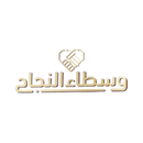 وسطاء النجاح APK