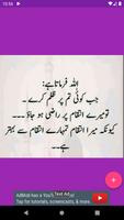 Aqwal e Zareen poster