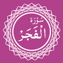 Surah Al-Fajr aplikacja