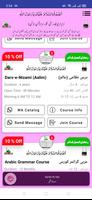 Surah Al-Fajr poster