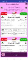 Surah Al-Fajr screenshot 1