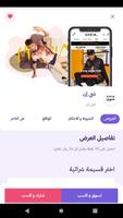 Neqatx اسکرین شاٹ 2