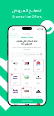 WalaPlus | ولاء بلس XAPK download