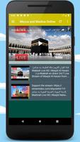 Mecca and Madina Online اسکرین شاٹ 1