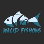 صيد بالقصبة - Walid Fishing ícone