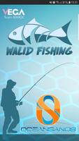 صيد بالقصبة - Walid Fishing পোস্টার