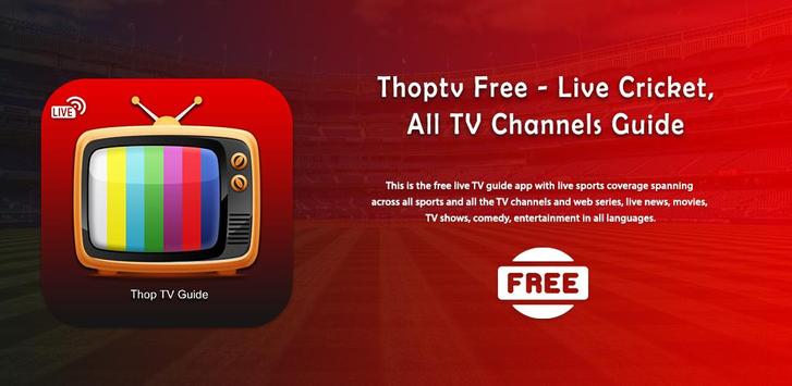 Thop TV- ThopTV Live Cricket,  screenshot 2