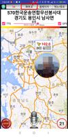 HD 무전기(개인용) Ekran Görüntüsü 1