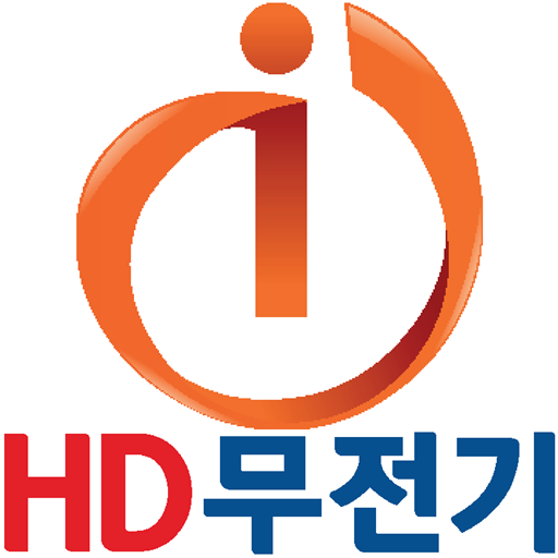 HD walkie-talkie