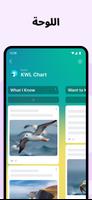 Padlet تصوير الشاشة 1