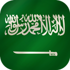 Saudi Arabia Flag Wallpapers アイコン