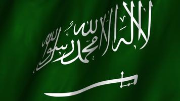 Saudi Arabia Flag Wallpapers ポスター