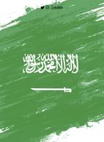 Saudi Arabia Flag Wallpapers スクリーンショット 3