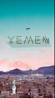 Yemen Flag Wallpapers スクリーンショット 3
