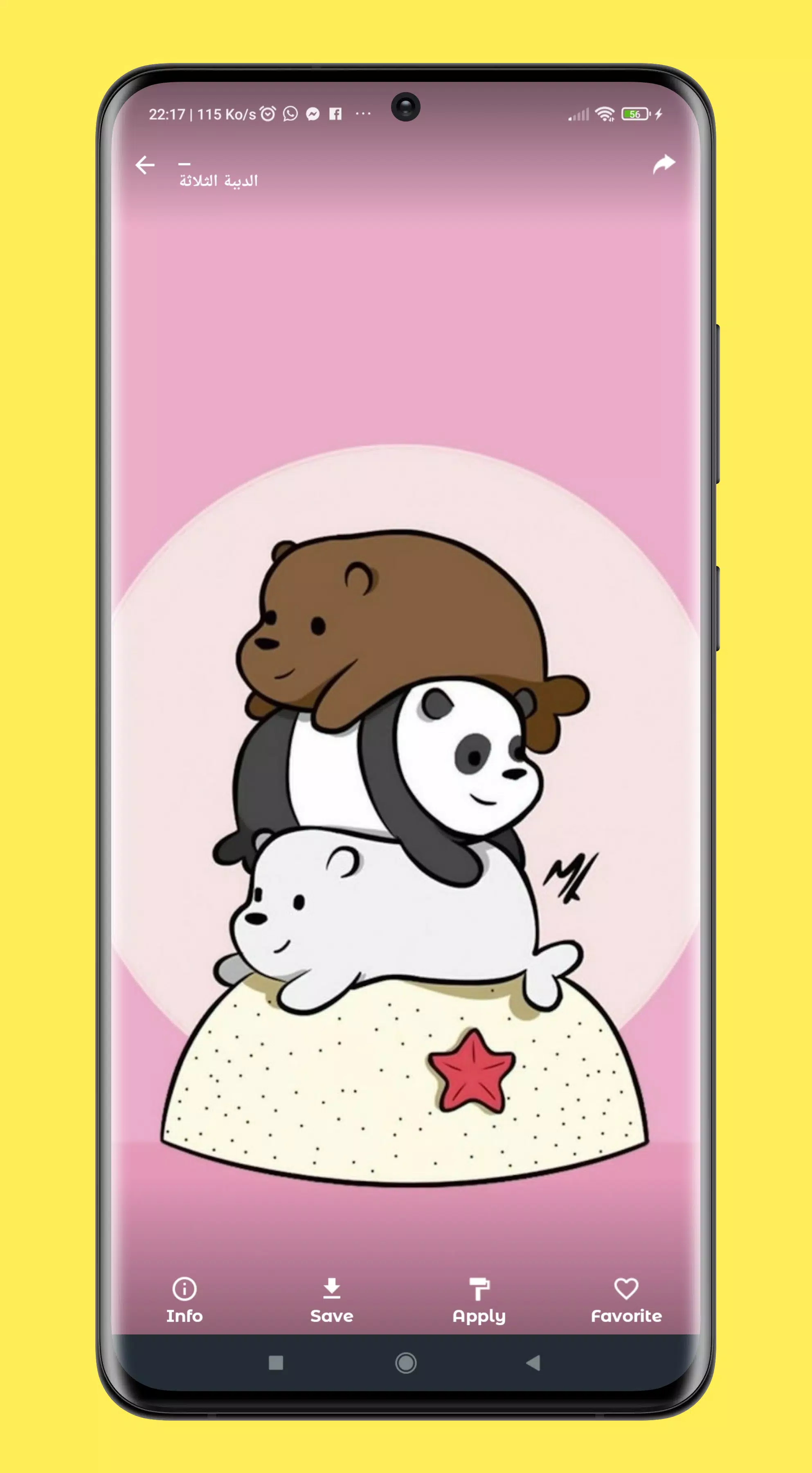 Bear Cartoon Wallpaper 4K APK for Android Download Bear Cartoon Wallpaper 4K APK for Android Download