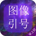 早上好,成功,图片,报价
