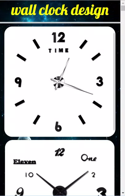تصميم ساعة حائط APK للاندرويد تنزيل