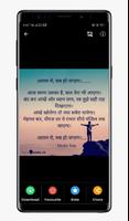 WALLMAX-HD SHAYARI AND QUOTES  COLLECTION Affiche