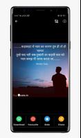 WALLMAX-HD SHAYARI AND QUOTES  COLLECTION screenshot 1