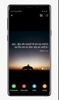 WALLMAX-HD SHAYARI AND QUOTES  COLLECTION syot layar 3