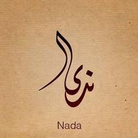 Calligraphy Name 스크린샷 2
