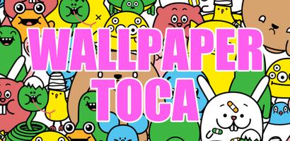 Boca Toca Life World Walpaper 포스터