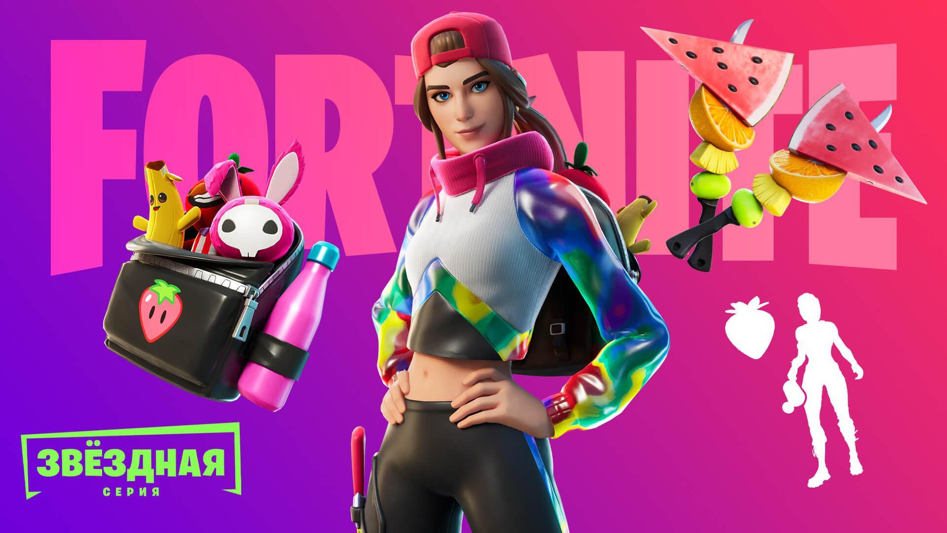 Wallpapers For Fortnite For Android Apk Download