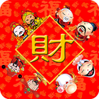 Chinese NewYear live wallpaper آئیکن