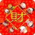 Nouvel An chinois FLW APK