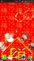 Nouvel An chinois wallpaper Affiche