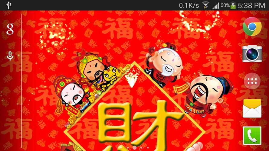 弁財天 壁紙