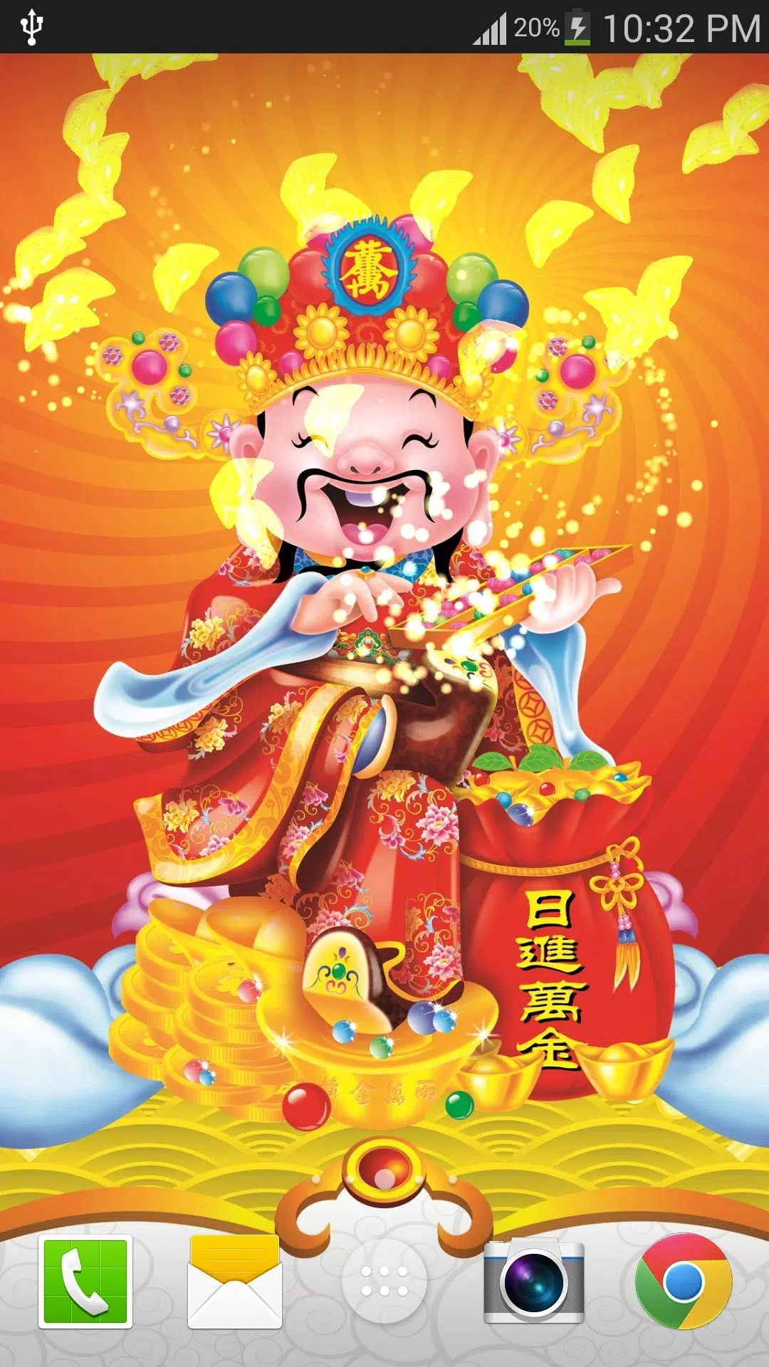 下载财神到贺新春动态壁纸的安卓版本