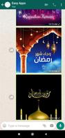 Ramadan Moubarak fond d'écran capture d'écran 3