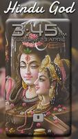 Hindu God Wallpapers screenshot 3