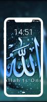 Allah Islamic Wallpaper screenshot 1