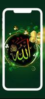 Allah Islamic Wallpaper screenshot 2