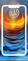 Allah Islamic Wallpaper screenshot 3