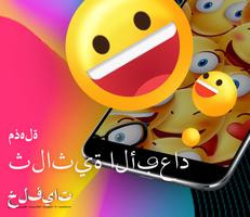 Bling Launcher - خلفيات متحركة وثيمات تصوير الشاشة 1