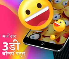 Bling Launcher - लाइव वाॅॅलपेपर्स एवं थीम्‍स स्क्रीनशॉट 1