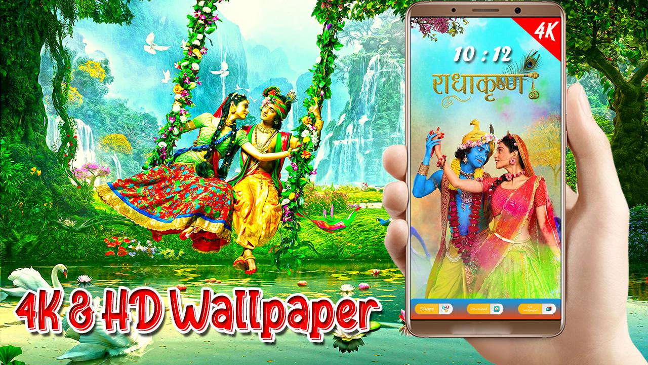 Radha Krishna Wallpaper APK for Android Download Radha Krishna Wallpaper APK for Android Download