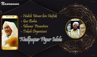 Figure Wallpaper - Habib Umar Screenshot 3