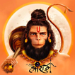 Hanuman Photo Frame Editor