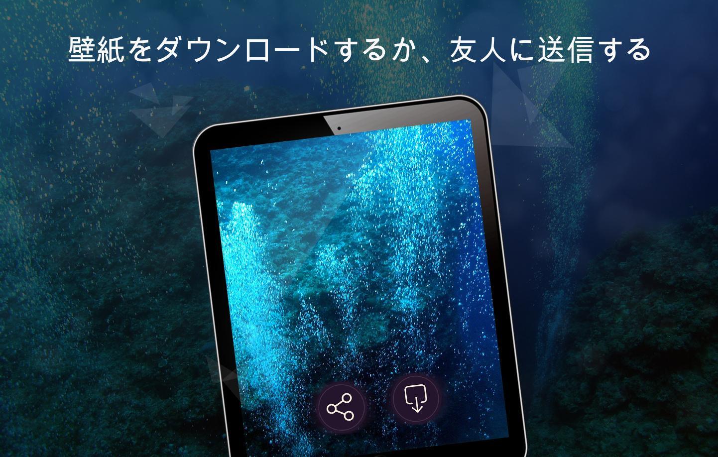 Android 用の 水の壁紙4k Apk をダウンロード