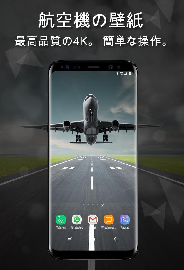 Android 用の 航空機の壁紙4k Apk をダウンロード